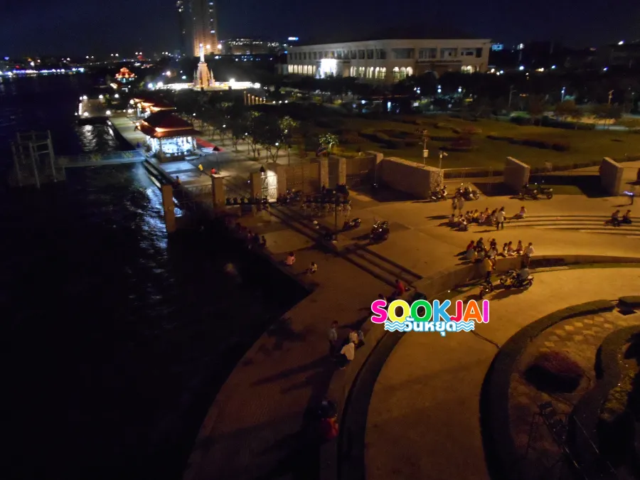 เช็คอิน 