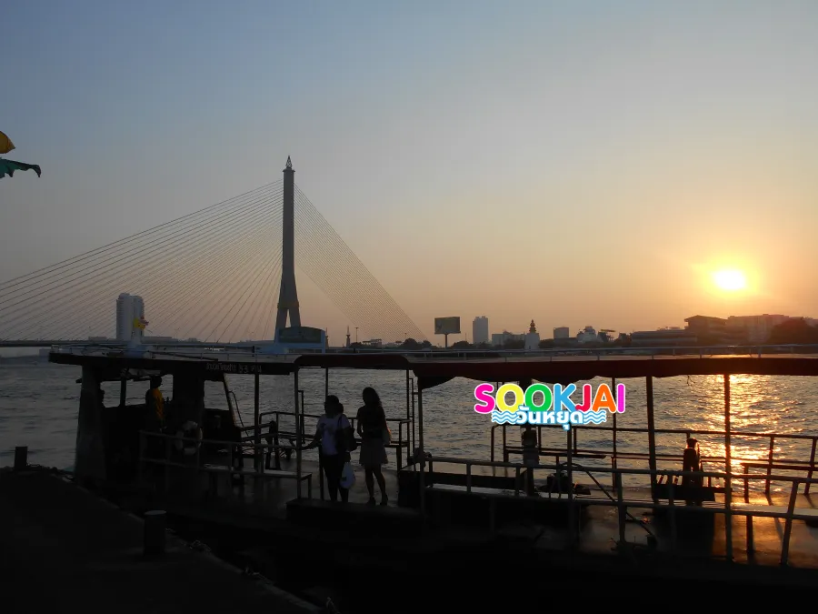 เช็คอิน 