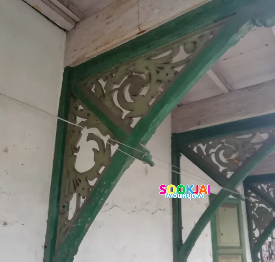 ย้อนรอย 