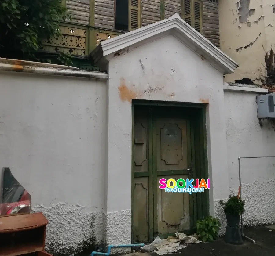 ย้อนรอย 