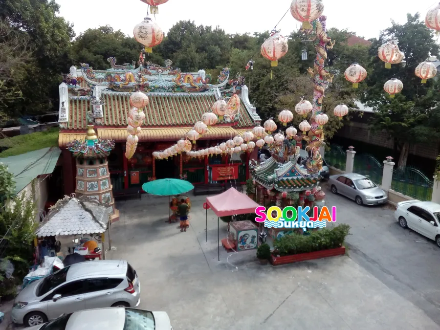 ปักหมุด 