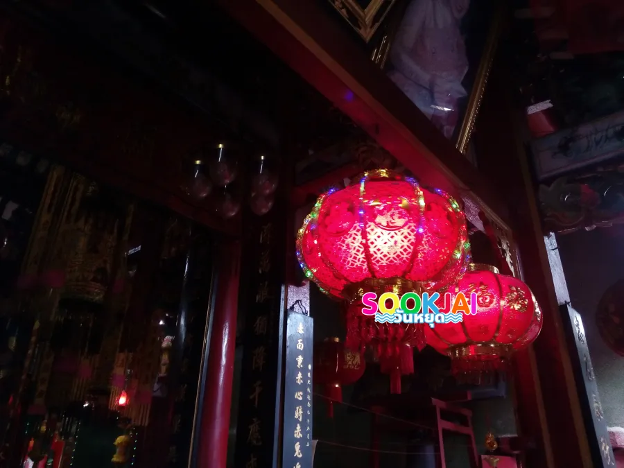 ปักหมุด 