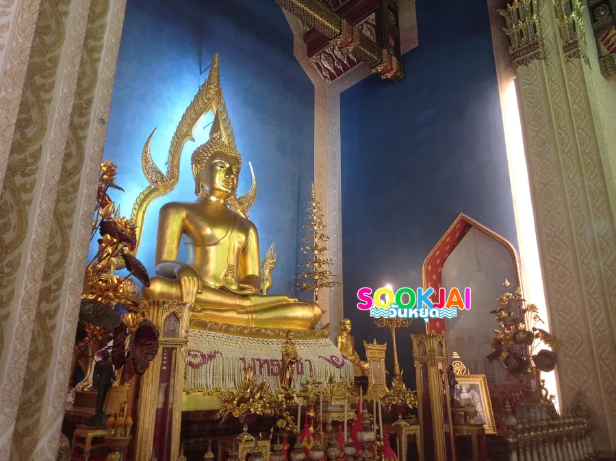 สัมผัสเสน่ห์ 