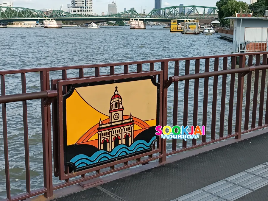 ชมความงาม 