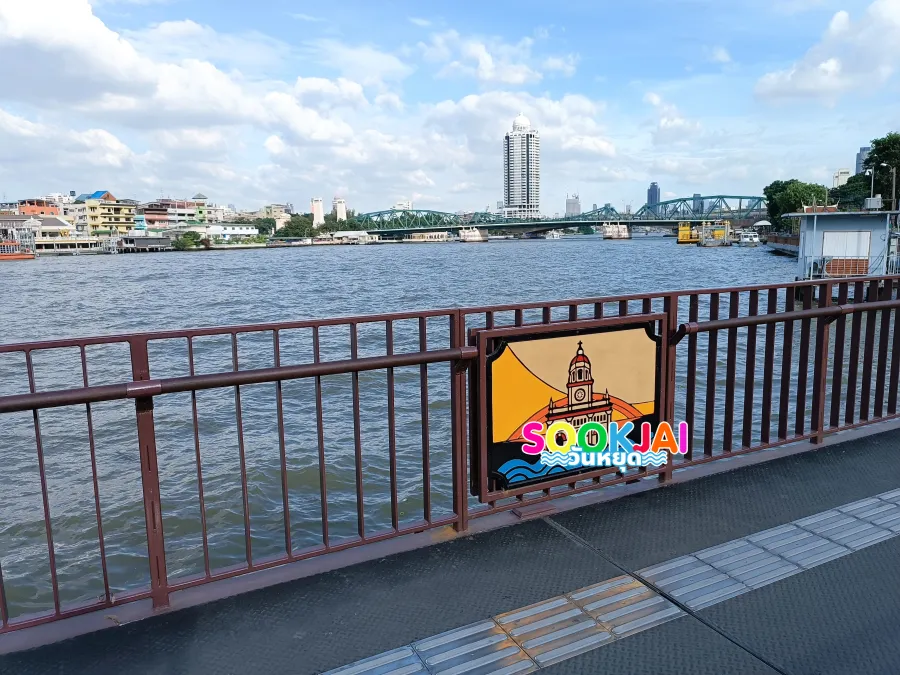 ชมความงาม 