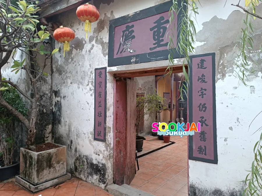 เจาะตำนาน 