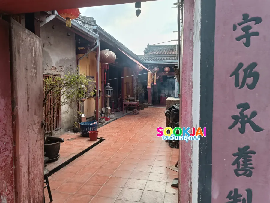 เจาะตำนาน 