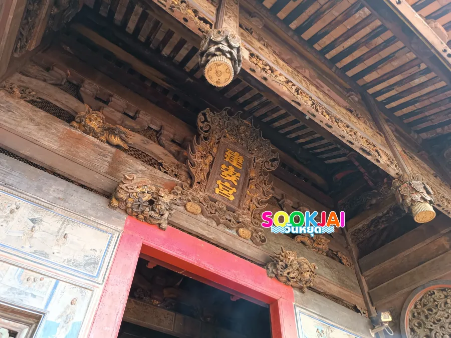 เจาะตำนาน 