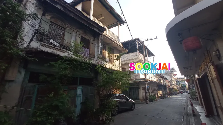 ย้อนวันวาน 