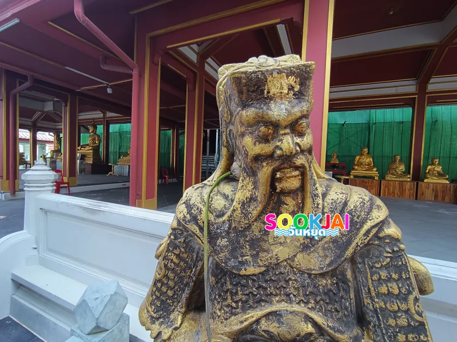 ไหว้ 