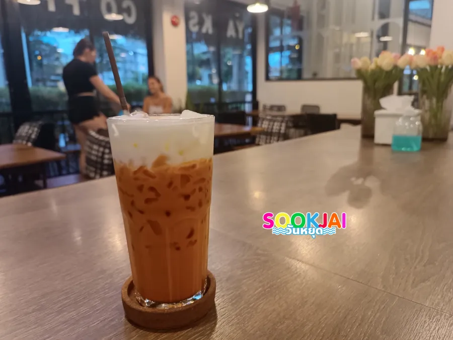 ชิลยามดึกที่ 