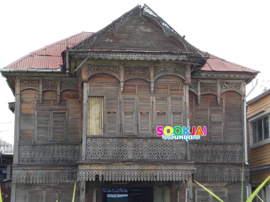 ย้อนรอย 