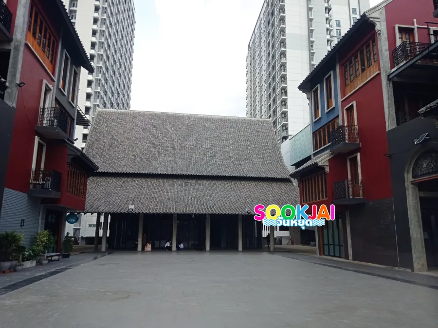 เช็คอิน 