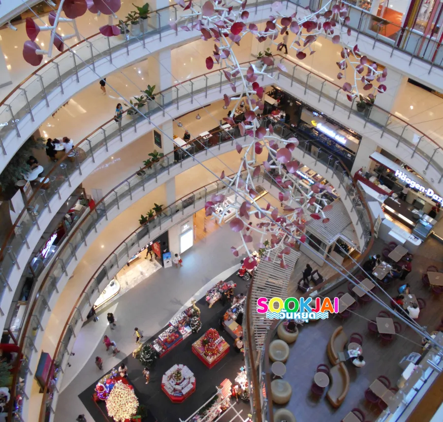 มูให้สุดที่ 