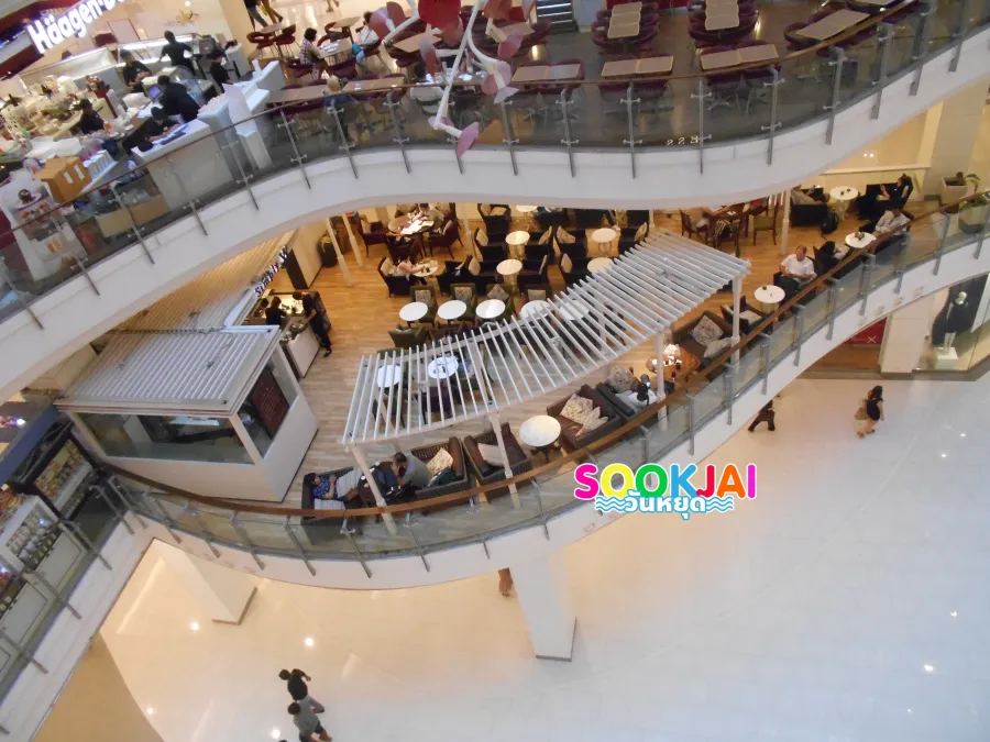 มูให้สุดที่ 