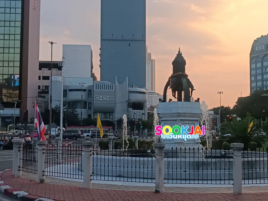 เช็คอิน 