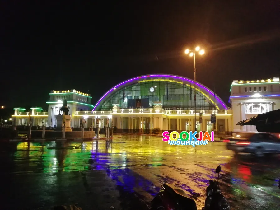 สถานีรถไฟหัวลำโพง กรุงเทพมหานคร