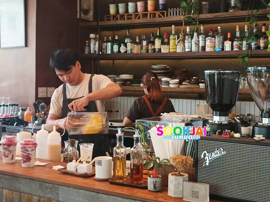 ปักหมุด 