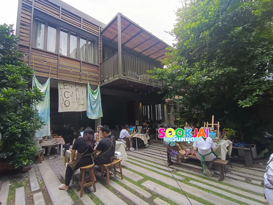 ปักหมุด 