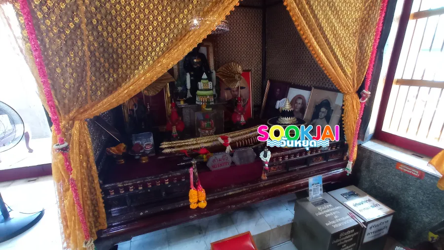 ย้อนรอยประวัติศาสตร์ 