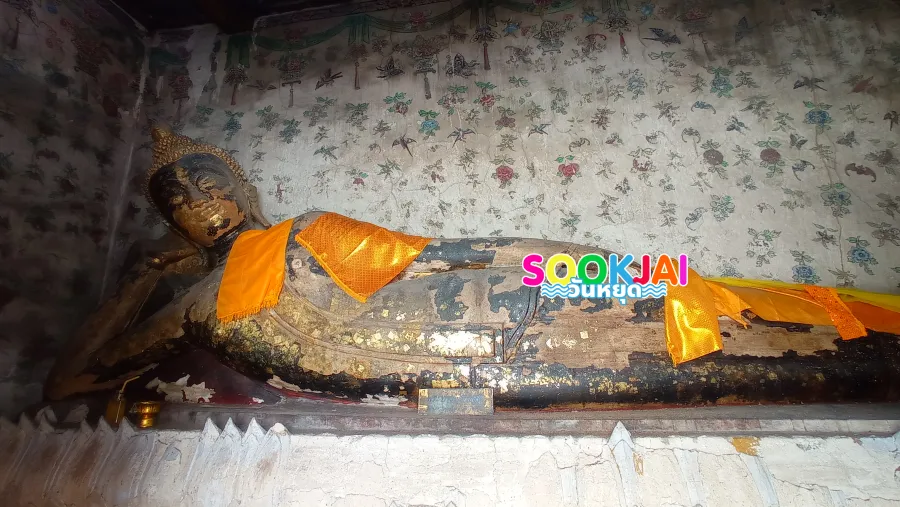 ย้อนรอยประวัติศาสตร์ 