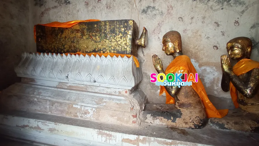 ย้อนรอยประวัติศาสตร์ 