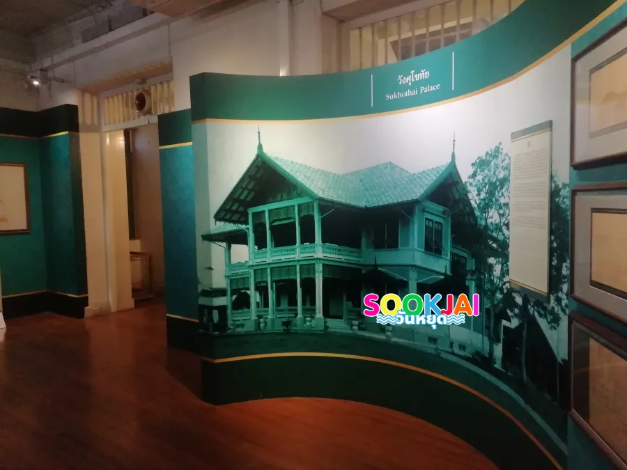 ย้อนรอยประวัติศาสตร์ที่ พิพิธภัณฑ์พระบาทสมเด็จพระปกเกล้าเจ้าอยู่หัว บนถนนหลานหลวง