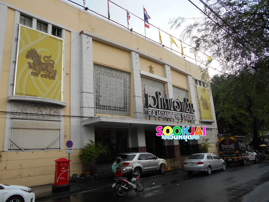 เวทีมวยราชดำเนิน กรุงเทพมหานคร