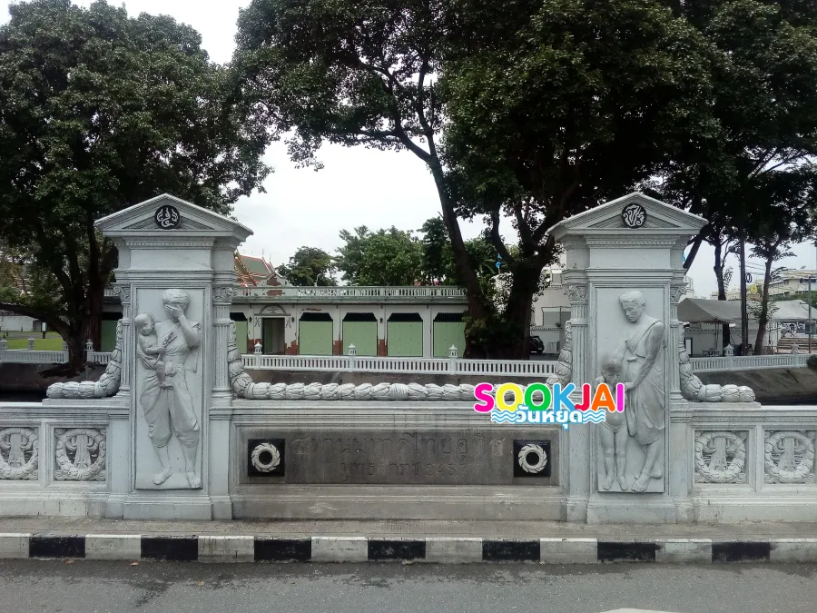 Mahadthai Uthit Bridge, the Weeping Bridge Bangkok