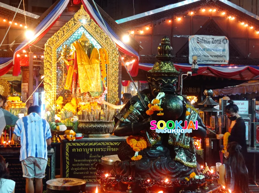 ตลาดห้วยขวาง กรุงเทพมหานคร