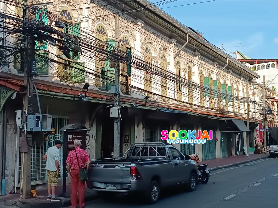 เดินเล่น 