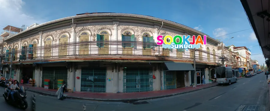 เดินเล่น 