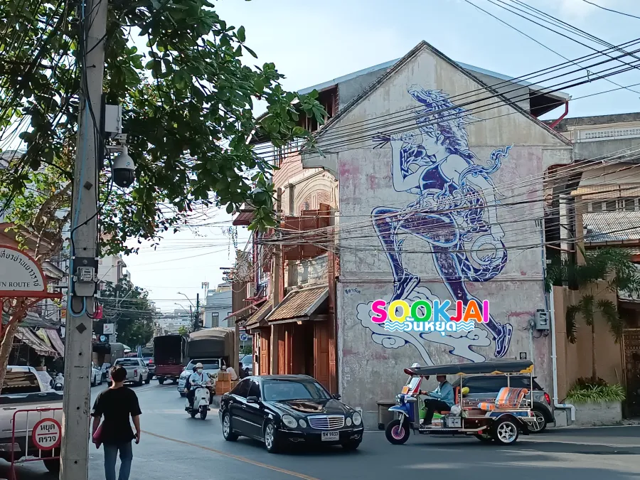 เดินเล่น 