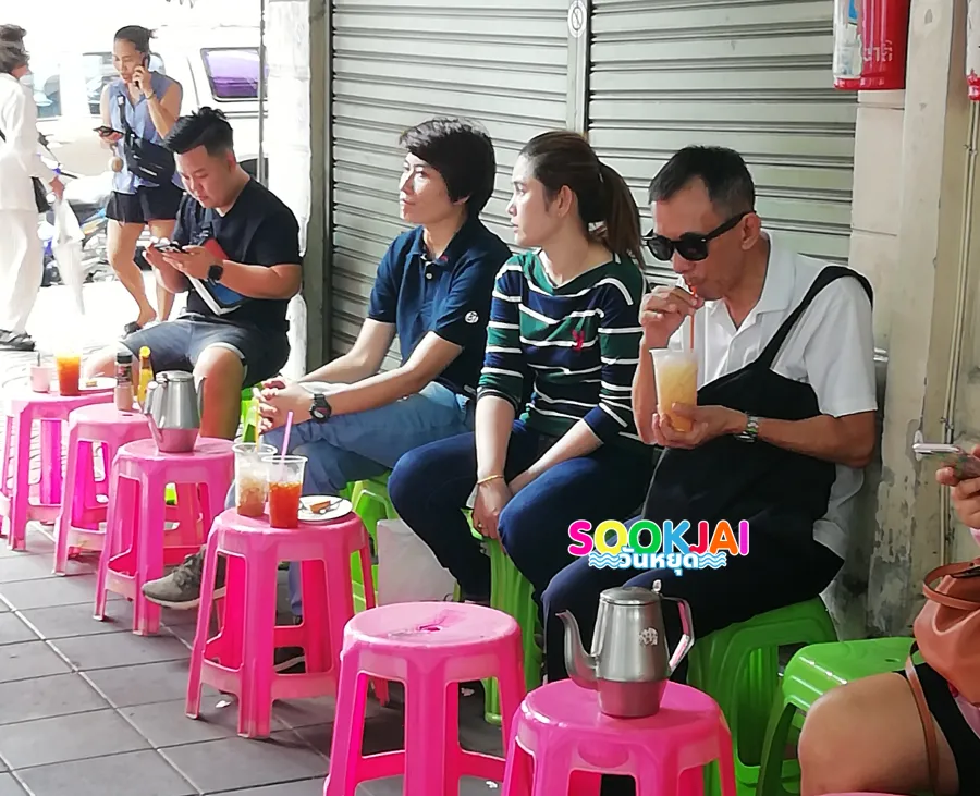 Tee Yok Ancient Coffee - Khlong Thom Bangkok