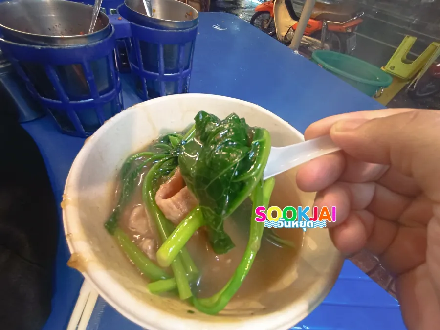 Jeh Ouan Rad Na Yod Phak Bangkok