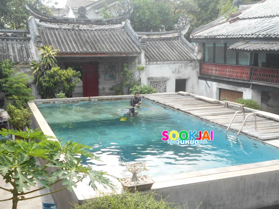 ยลเสน่ห์ 