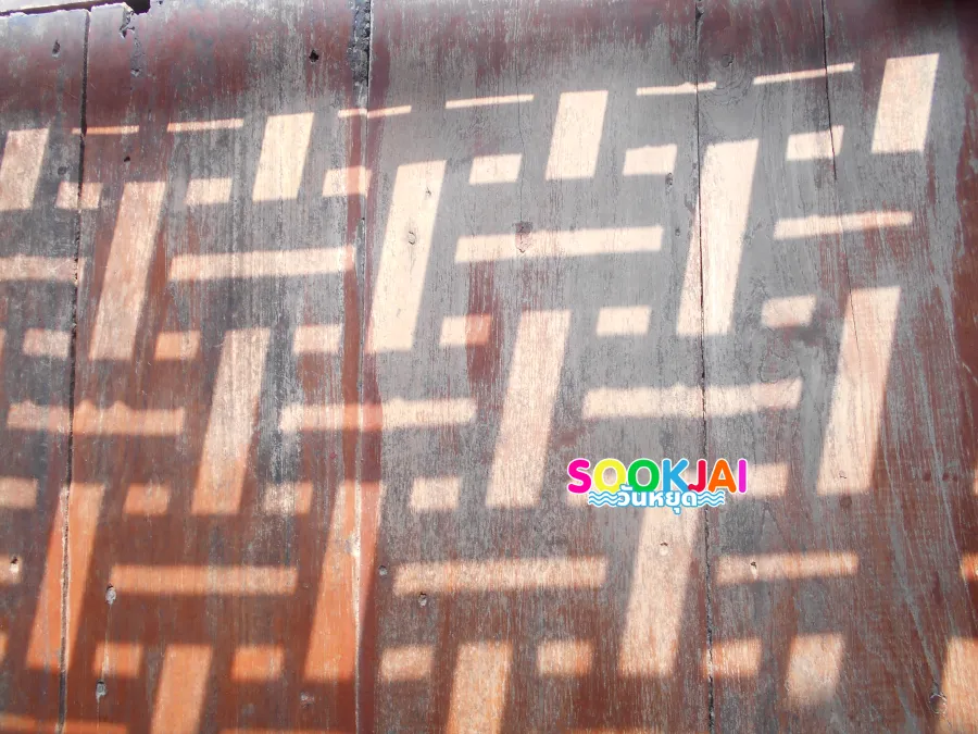 ยลเสน่ห์ 