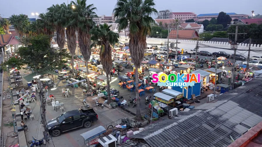 เช็กอิน 