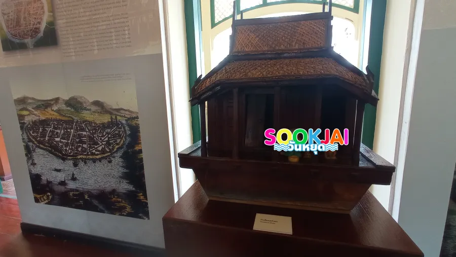 ย้อนรอยกรุงเก่า ณ 