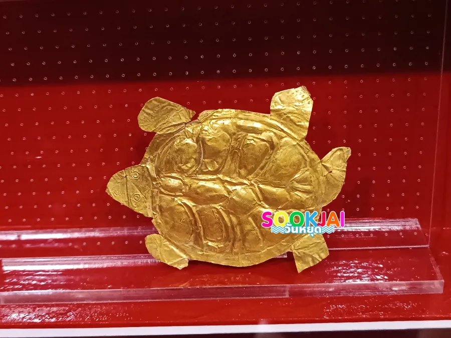 ตระการตา 