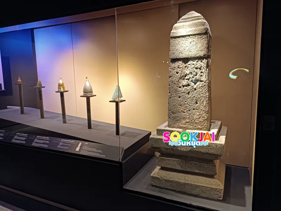 ตระการตา 