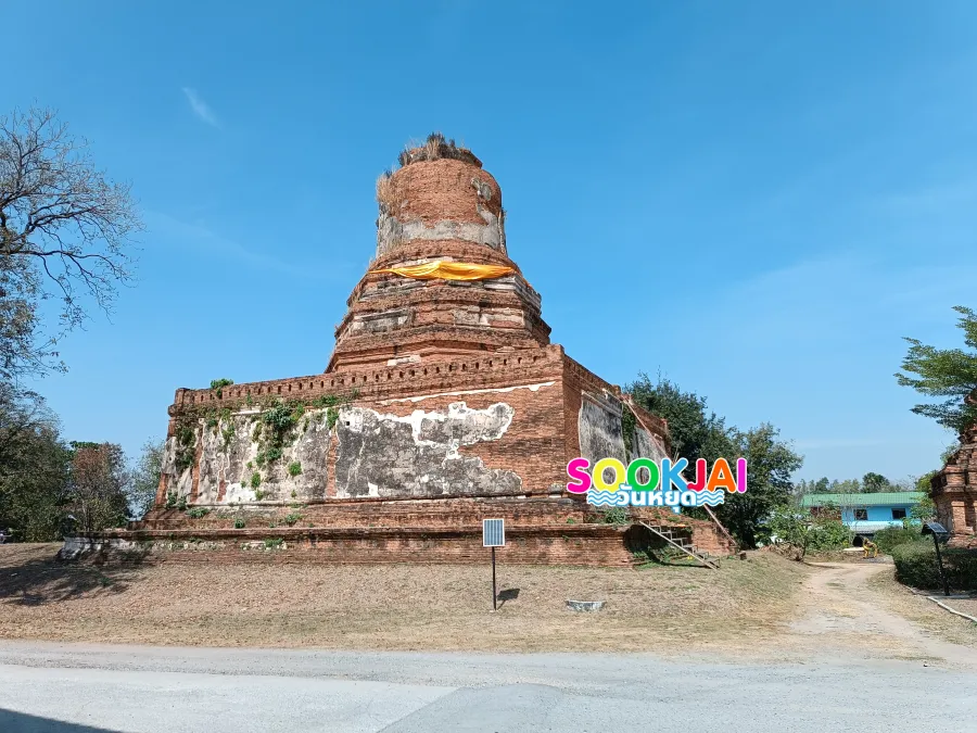 ย้อนรอย 