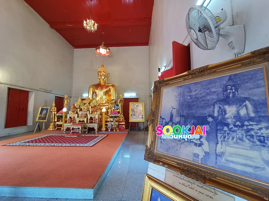 ย้อนรอย 