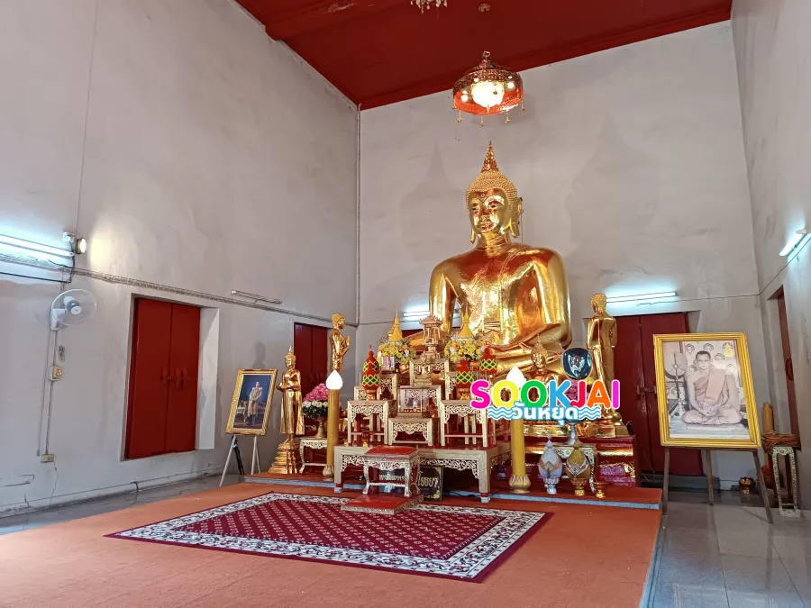 ย้อนรอย 