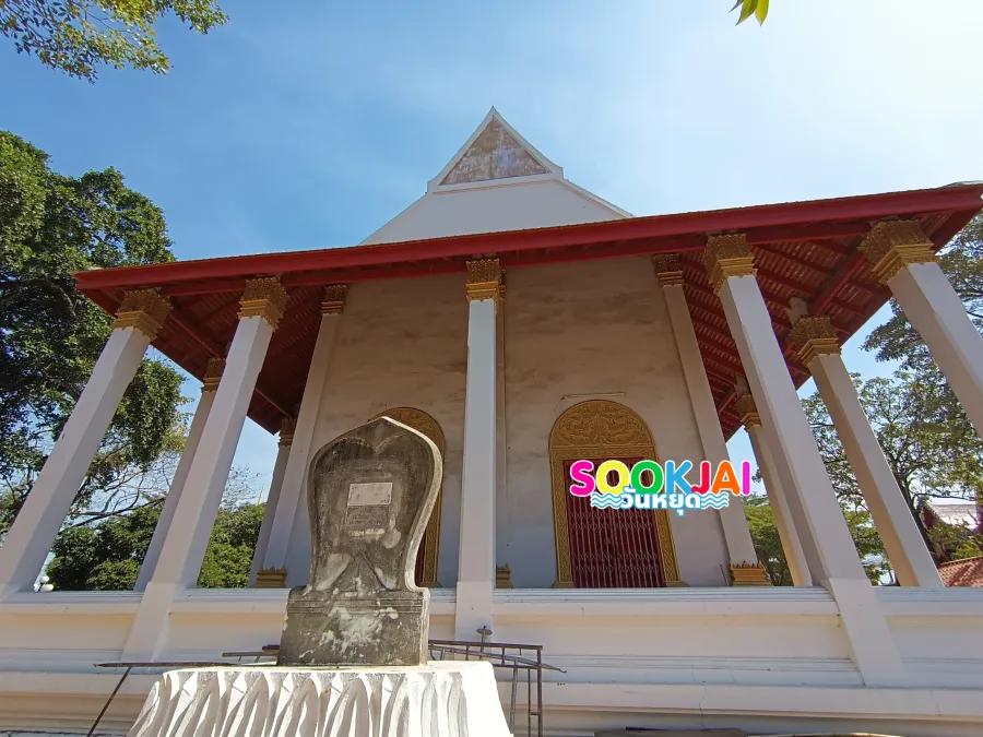 ย้อนรอย 