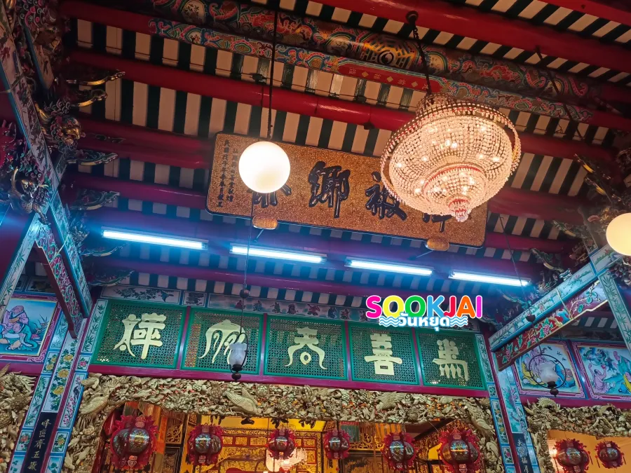 The Power of Faith in Phlapphla Chai Area: Worship \