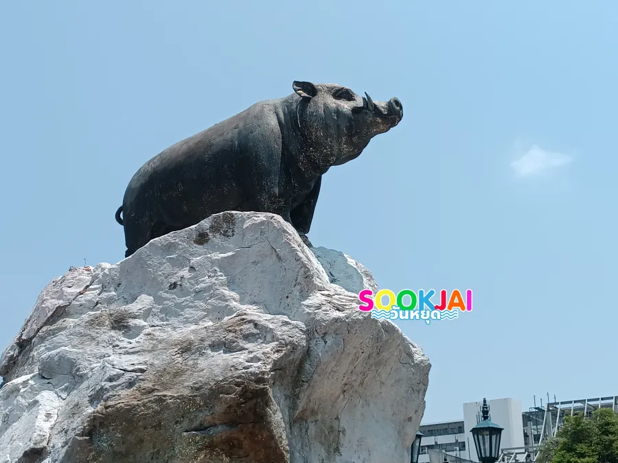Pig Memorial