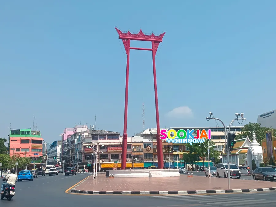 Giant Swing