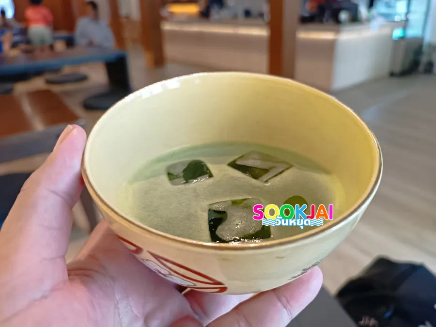 Matcha House