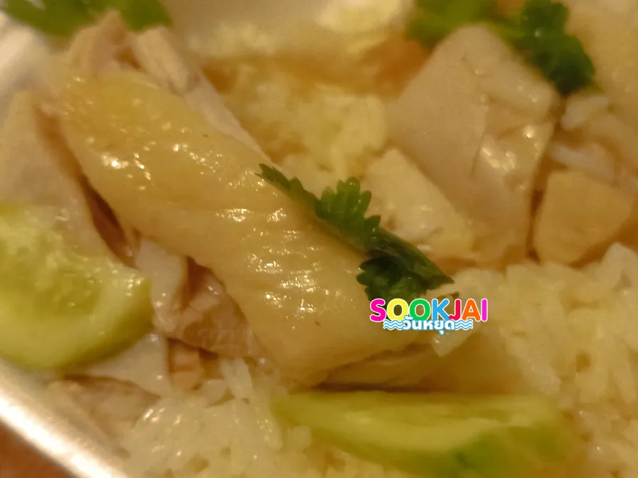 Khaw Mun Gai Khun Ning
